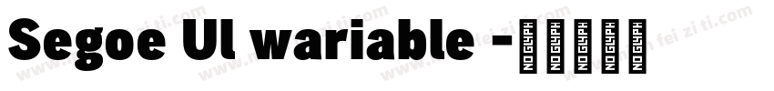 Segoe Ul wariable 字体转换
